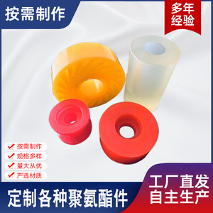 Cache-écrous de roue 236 sur mesure pour la fabrication de pièces en polyuréthane rouge - Product Image 2
