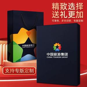 Coffret Cadeau d'Affaires du Groupe Touristique Chinois : Mug à Café, Carnet, Emballage Personnalisé avec Logo, Boîte Coulissante, Promotionnel pour Bureau - Product Image 1