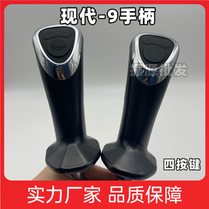 คันบังคับควบคุมฮุนได R60 150 200 215 225-9 4 ปุ่ม สำหรับรถขุดและรถเครน - Product Image 5