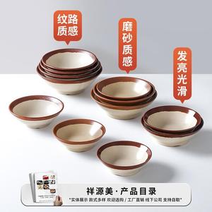 ชามเมลามีนดีไซน์สร้างสรรค์ รุ่น 6101-4.6 สำหรับใช้ในโรงแรม ใส่กาแฟ ชา - Product Image 3