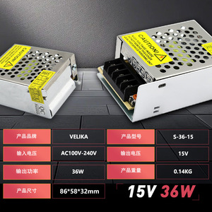 แหล่งจ่ายไฟแบบสวิตชิ่ง 15V 2.4A 36W ขนาดกะทัดรัด AC DC แบบเอาต์พุตเดี่ยวสำหรับโมดูลป้ายไฟ LED - Product Image 5