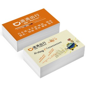 Tarjetas de Visita Personalizadas Didi Chuxing, Servicios de Transporte <span class=keywords><strong>Privado</strong></span> con <span class=keywords><strong>Conductor</strong></span> a Medida, Impresión a Doble Cara, Diseño Gratuito - Product Image 1