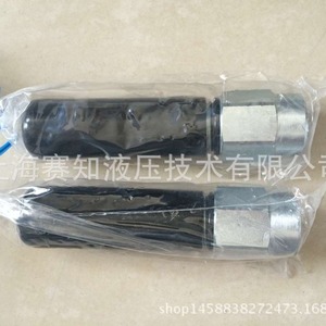 Solénoïde Hydraforce PD12-41PD12-41-0-N-110 Neuf d'origine, insert disponible - Product Image 1
