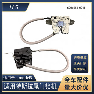 ชุดล็อคฝาท้ายรถเทสล่า รุ่น S หมายเลขอะไหล่ 6006654-00-B สีดำ ของใหม่ - Product Image 5