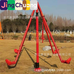 Manège à bascule rotatif de type similaire, pour sites touristiques, très prisé par les influenceurs, avec fonction de check-in, pour plusieurs personnes, sans moteur - Product Image 2