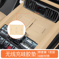 Auto Kabelloses Ladegerät Silikon-Pad Matte für Leopard 8 Byd Zubehör