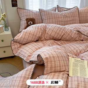 1688 133X76 - Product Image 2