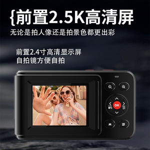 Mini Digital Camera 72.0 Mega Pixels 2.5K Automatic Focus Home Travel Photography - Product Image 3