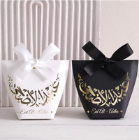 Boîte en papier élégante pour l'Aïd al-Adha, estampée à l'or, Eid Mubarak, boîtes à bonbons musulmanes pour cadeaux islamiques