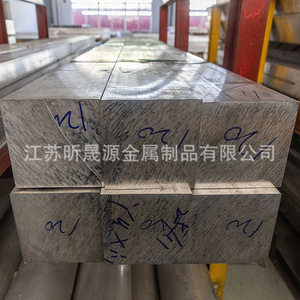 3003 Aluminum Busbar Rectangular Brushed Surface Industrial Thick Block Cutting Service Wuxi Origin - Product Image 1