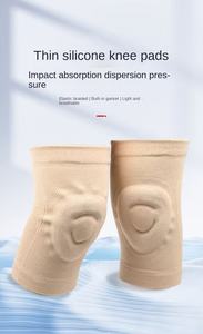 Genouillères de sport en silicone pour fitness, danse, patinage, basketball, cyclisme et roller, avec compression et profil mince, vente en gros - Product Image 5