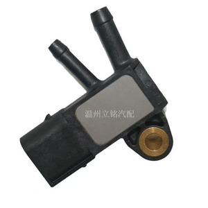 Mercedes-Benz Intake Pressure <b>Sensor</b> 0071536128 A0061539528 <b>For</b> <b>Car</b> Replacement - Product Image 3