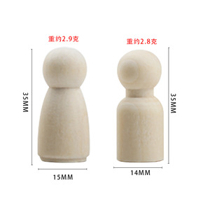 ตุ๊กตาไม้สีไม้ธรรมชาติ 35 มม. งานฝีมือ DIY สำหรับเด็ก ขายส่ง จัดส่งข้ามพรมแดน - Product Image 1