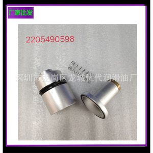 ตัวแยกน้ำมันอากาศ 2252547800 บูชชิ่ง อะไหล่คอมเพรสเซอร์แบบสกรูโลหะ - Product Image 2