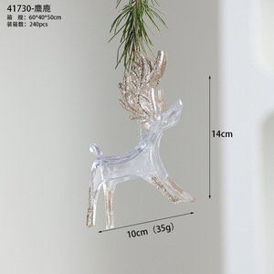 Adornos Acrílicos para Árbol de Navidad, Campanas, Calabazas, Carruajes, Bailarinas, Decoración Navideña - Product Image 5