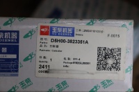 Controlador Original Yuchai D5H00-3823351A Apto para Piezas de Motor de Camiones SHACMAN TONLY SINOTRUK HOWO