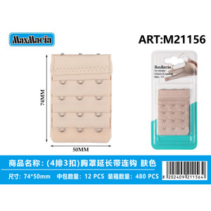 Pacchetto all'ingrosso di 12 50mm Extender Beige reggiseno con 4x3 ganci e 74x50mm singoli reggiseni prodotto - Product Image 1