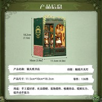 Kit DIY de niche à livres en bois, modèle miniature de librairie et de maison d'étude, ensemble de fabrication de serre-livres en cadre pour la décoration d'étagères