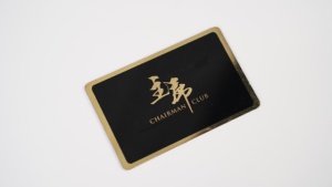 Carte de visite professionnelle en métal de luxe avec puce NFC NTAG215, carte de membre VIP - Product Image 2