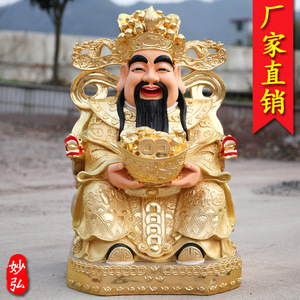 Statuetta di Divinità in Resina Placcata Oro Resistente per Decorazione Feng Shui, Migliora la Prosperità in Affari e a <span class=keywords><strong>Casa</strong></span>, Promuove Ricchezza e Fortuna - Product Image 5