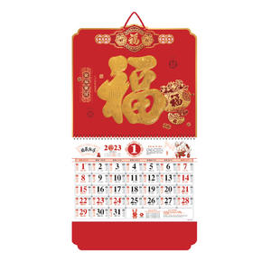 Calendrier mural en papier chinois personnalisé <span class=keywords><strong>2023</strong></span> Offre Spéciale - Product Image 4