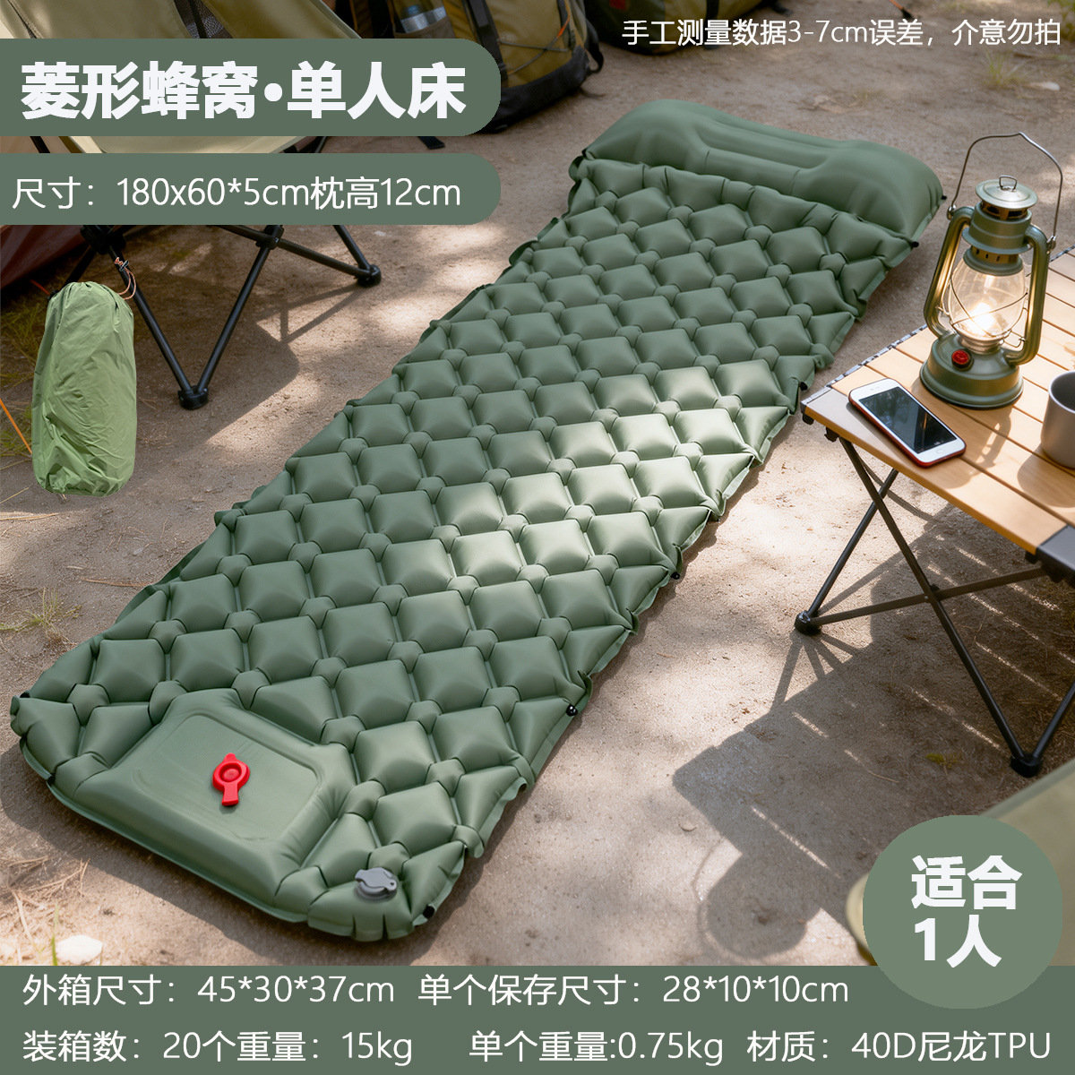 Verde oscuro individual [bomba de pie integrada]