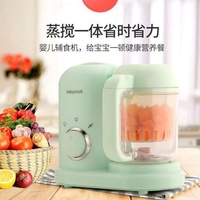 Machine de transformation des aliments multifonctionnelle automatique intégrée à la cuisson et à la vapeur, appareil de cuisine en gros