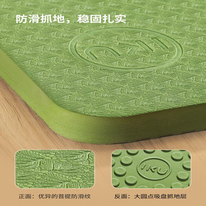 Tapete de Yoga Profesional <span class=keywords><strong>IKU</strong></span>, Grueso y Ancho, Antideslizante, de TPE, 20 mm de Grosor, Ecológico, Inodoro, Unisex, Color Sólido, para Fitness - Product Image 3