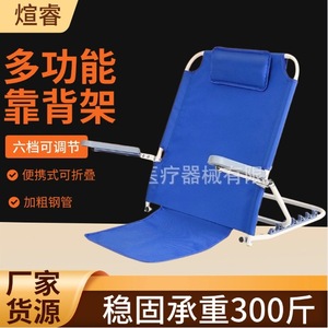 Chaise portable Xuanrui avec dossier réglable multifonctionnelle pour usage domestique, capacité de 300 lb, cadre en acier pliable - Product Image 1