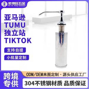 Solid Copper Soap Dispenser Wall Mounted Manual Pump 206 Stainless Steel Bottle Industrial Design For Kitchen Bathroom Sink - Product Image 5