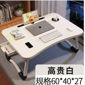 <span class=keywords><strong>Mesa</strong></span> Plegable Personalizable para Portátil, Soporte de Lectura Plegable, <span class=keywords><strong>Escritorio</strong></span> Simple para Dormitorio - Product Image 2