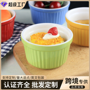 Free shipping on ceramic pudding cups, steamed egg bowls, high-temperature resistant ceramic cake cups, multiple models - Product Image 3