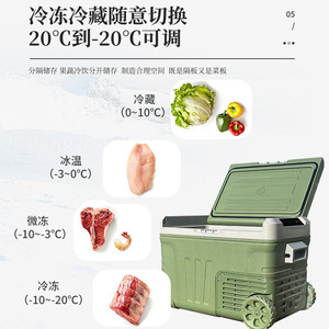 Huikang Car Refrigerator 50L Compressor Cooling Portable Outdoor Freezer Refrigerator For Truck Home Use 12V 24V - Product Image 1