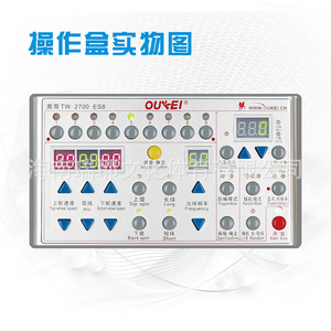 Ou+ei Tw-2700-es8 Automatic Table Tennis Serving Machine Portable Home Training Device With Ball Recovery System - Product Image 3