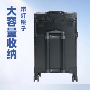 Valise de Maquillage Professionnelle avec Miroir Éclairé, Grande Capacité, Chariot Roulant, Organisateur de Rangement pour Artistes et Usage Domestique, Printemps 2025 - Product Image 1