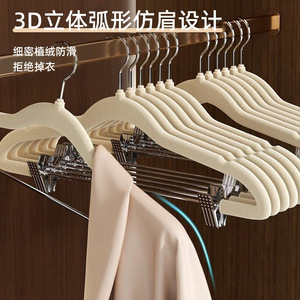 Flocked Clothes <b>Hanger</b> With Clips Non Marking Non Slip 2 In 1 Wardrobe Support Coat <b>Hanger</b> Pants <b>Hanger</b> - Product Image 2
