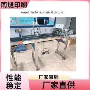 Machine d'étiquetage automatique Nantou 210*110*40mm 220V Haute efficacité Usage industriel - Product Image 2
