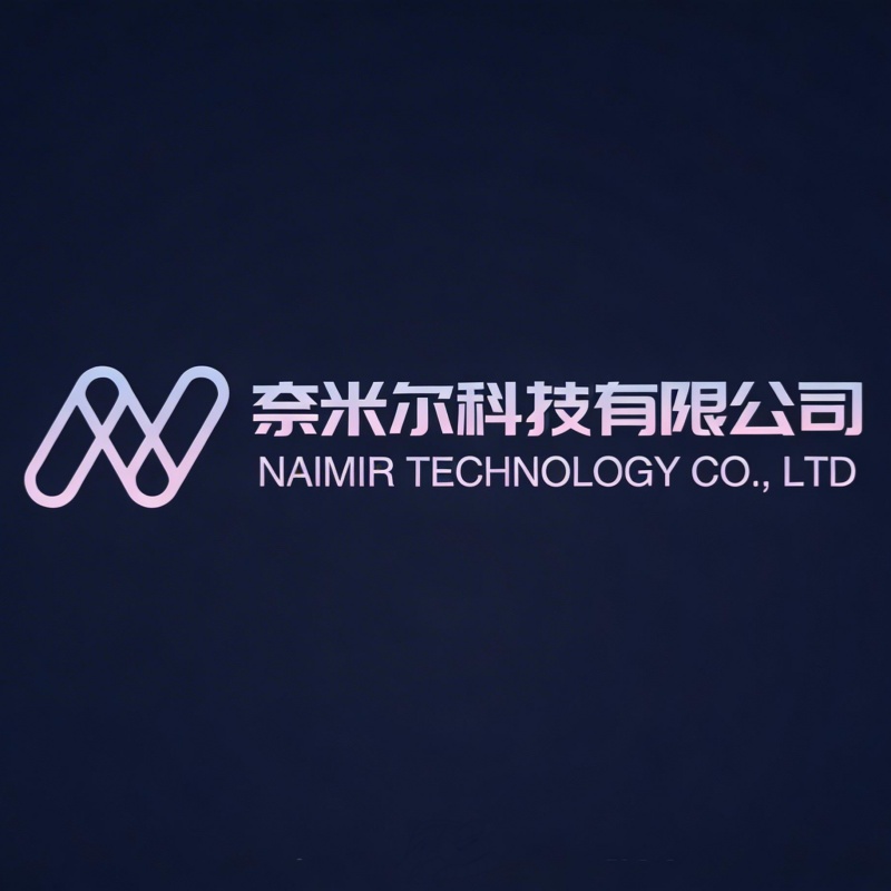 Shenzhen Naimeer Technology Co., Ltd. logo