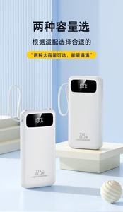 Batterie externe portable 20000mAh 22.5W à charge rapide avec écran LED et câble intégré, noire - Product Image 4