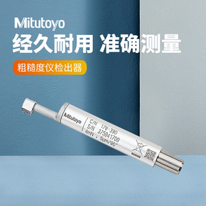หัววัดเครื่องวัดความหยาบผิวแบบญี่ปุ่น Mitutoyo ความแม่นยำมาตรฐานสำหรับร่องลึก/มาตรฐาน/รูขนาดเล็กพิเศษ 178-296 เครื่องวัดความหยาบผิว - Product Image 3