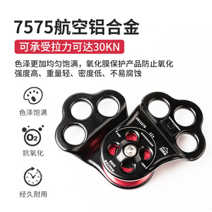 Polea de doble rodamiento Kanle 30KN con capacidad para cuerda de 14 mm para escalada en roca, montañismo y equipo de rescate - Product Image 5