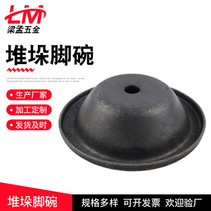 Custom Stacking Foot Bowl Plastic Black Screw Assembly Pallet Rack Support Stackable - Product Image 4