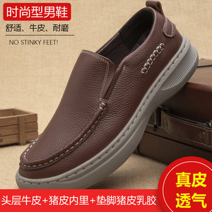 Mocasines de Cuero Genuino para Hombre, Punta Redonda, Sin Cordones, Cómodos, Zapatos de Otoño con Suela de Goma - Product Image 5
