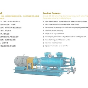 Bomba de Flujo Tangencial de Accionamiento Magnético American Arcadia, Bomba de Agua Industrial de Acero Inoxidable para Metalurgia, Energía y Aguas Residuales - Product Image 1