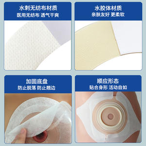 Bande adhésive stérile pour stomie, sensible à la pression, blanche, renforçante, pour soins stomatiques, usage médical - Product Image 5