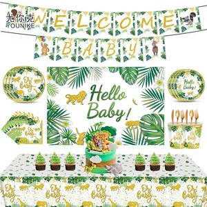 Kit de fête de naissance YOUNIKE sur le thème de la jungle tropicale, vaisselle jetable, assiettes, gobelets, serviettes, fourchettes, couteaux, cuillères - Product Image 1