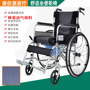 Fauteuil roulant pliable manuel léger en acier pour personnes âgées et handicapées, aide à la mobilité KJY 08 - Product Image 4