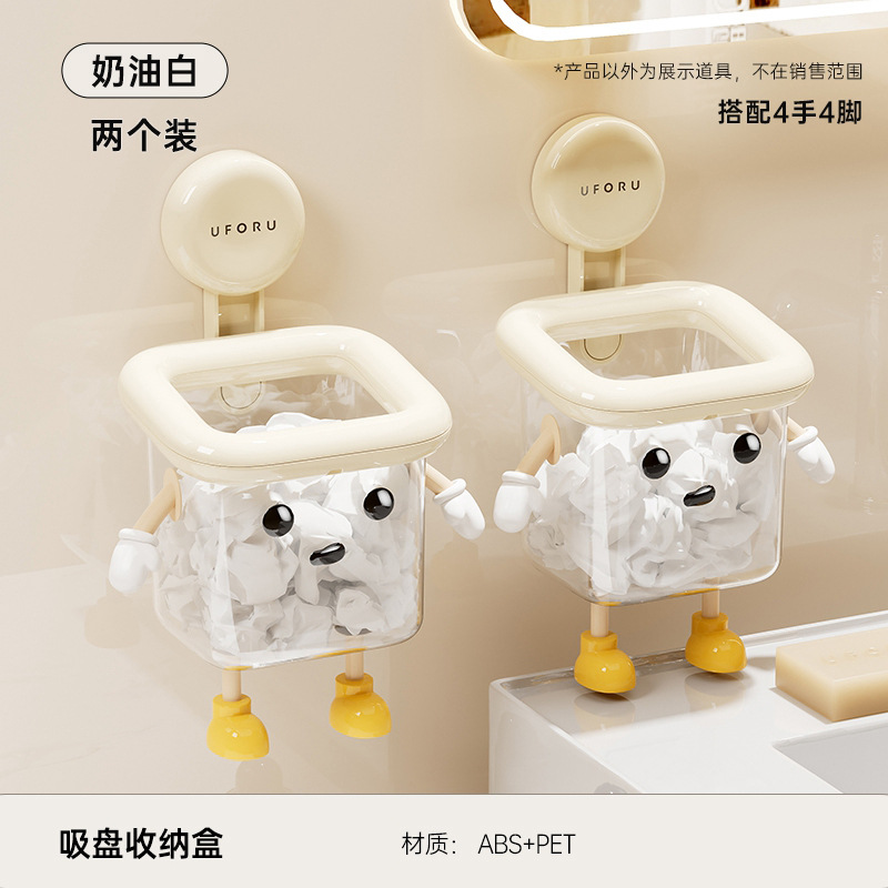 Cream White Small - Two-pack Fun Series