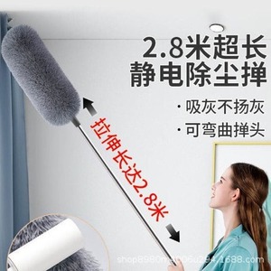 Plumeau télescopique 2,8 m, outil de nettoyage de plafond électrostatique, flexible et extensible, gris - Product Image 1