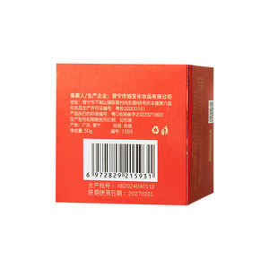 Crema Facial Antiarrugas y Alivio <span class=keywords><strong>de</strong></span> Arrugas Meijianchen, Crema <span class=keywords><strong>de</strong></span> Sangre <span class=keywords><strong>de</strong></span> Dragón Daemonorops Draco, <span class=keywords><strong>Corrector</strong></span>, Crema Facial Blanqueadora - Product Image 6